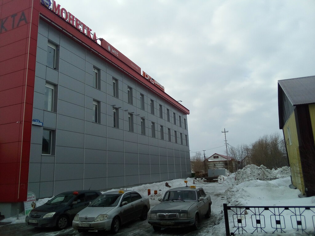Днс Тарко Сале Интернет Магазин Каталог