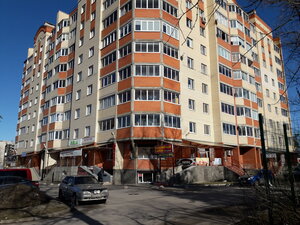 Росгосстрах, проспект Урицкого, 76 — Луга