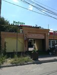 Imbir (Ótegen batyr kóshesi, 5), cafetería