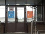 Стройпрофиль (Krasnaya Street, 4) ، شركة بناء