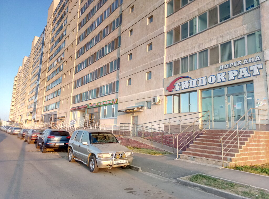 Pharmacy Гиппократ, Astana, photo