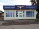 Подмосковный фермер (Leningradskoye shosse, 30/19), grocery