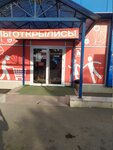 Планета Одежда Обувь (Stavropolskaya ulitsa, 43), clothing store