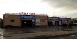 111 (Rakhimzhan Koshkarbayev Avenue, 29/1), lavado de coches