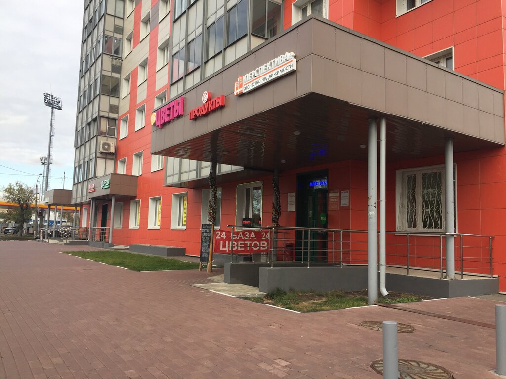 Королев Магазин Продаю