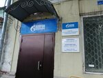 Фото 1 Газпром межрегионгаз Саратов, отделение по Балаковскому, Духовницкому и Хвалынскому районам