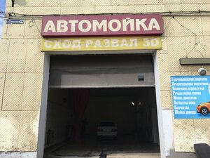 Avtoservis (derevnya Ogudnevo, 198), car service, auto repair