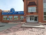 Lukhovitskaya Sports School (Pushkina Street, 29), sports center