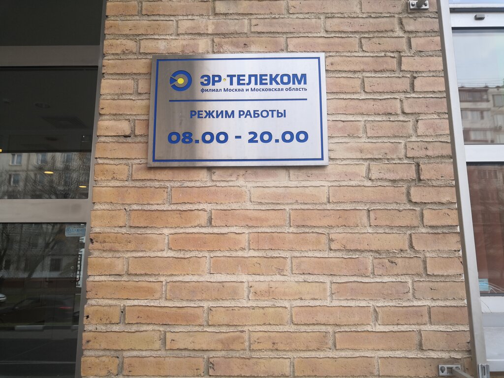 Вест телеком пермь