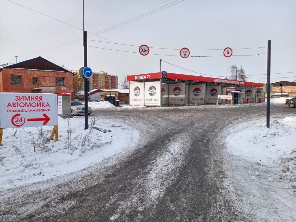 Lavado de coches Автомойка самообслуживания, , foto