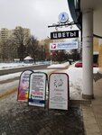 Детская одежда (Kalinina Street, 1А), children's clothing store