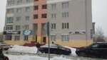 Злата (ulitsa Sofyi Perovskoy, 18), dental clinic