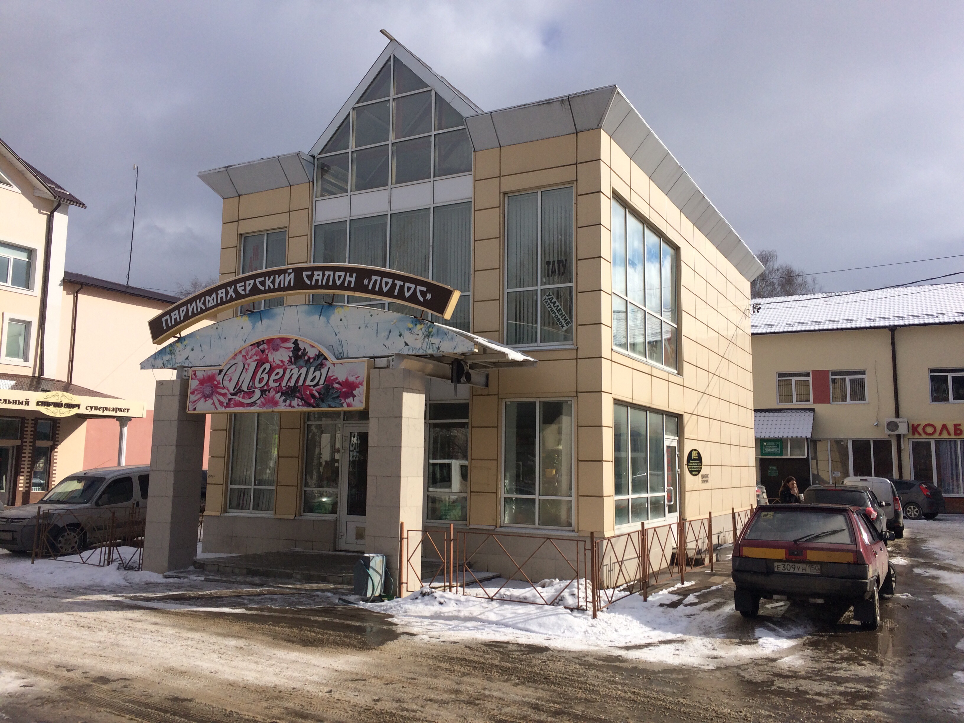 Новый дом клин стройматериалы - 87 фото