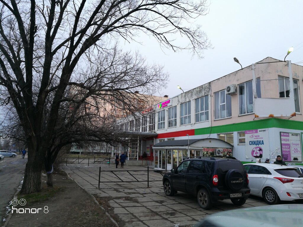 Магазин Одежды Невинномысск Бульвар Мира 1