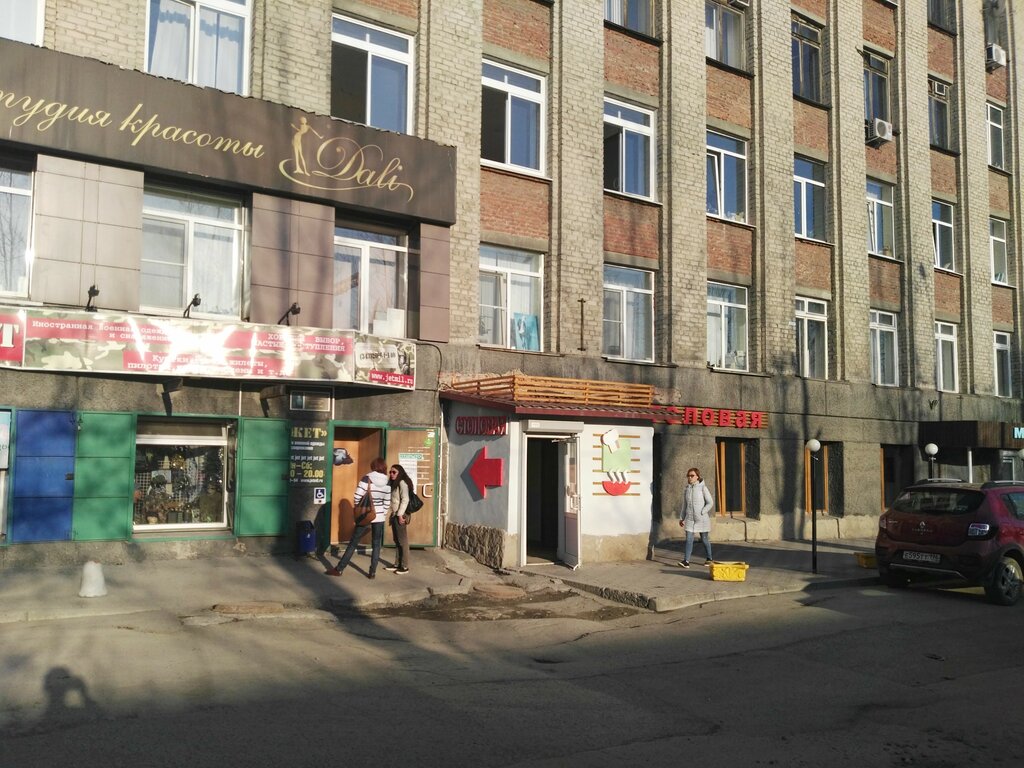Урал культур ул чебышева 6 екатеринбург фото