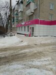 Magnit Kosmetik (ulitsa Stepana Khalturina, 16), perfume and cosmetics shop