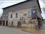 Стильные детки (Volodarskogo Street, 14), children's shoe shop