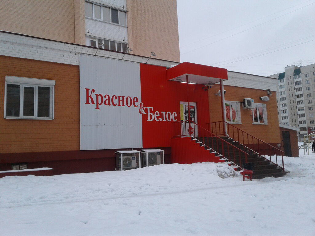 Магазин Под Красное Белое