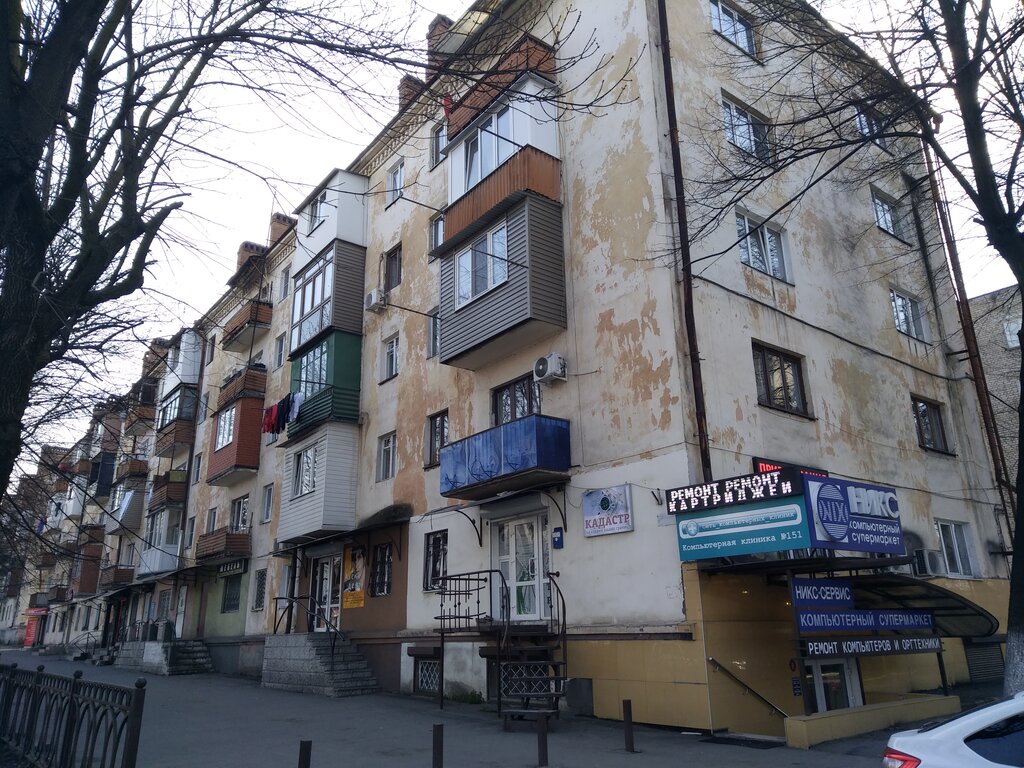 Лесная сказка ул ватутина 24 владикавказ фото