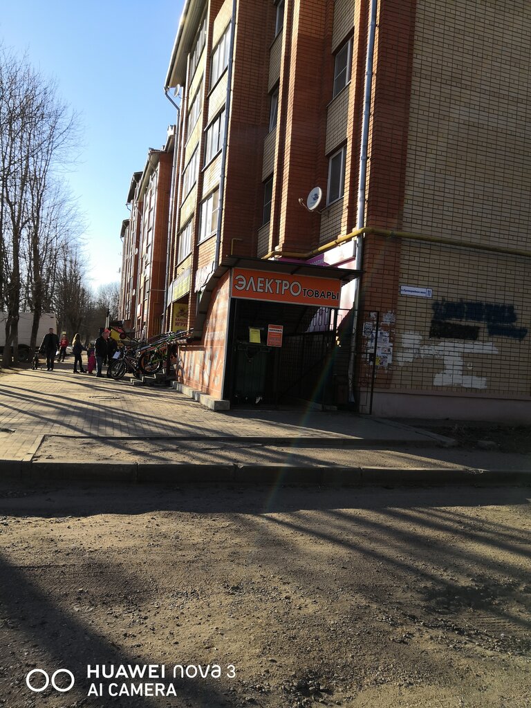 Красноармейское шоссе вязьма карта