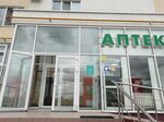 НоваФарм-2 (Kolomna, Mechnikova Street, 42), pharmacy