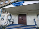Mini-Hotel Orion Lesnoy (Sovetskaya ulitsa, 1Б), hotel