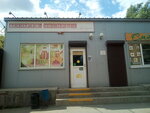 Ассорти-экспресс (Troitskaya ulitsa, 84), alcoholic beverages