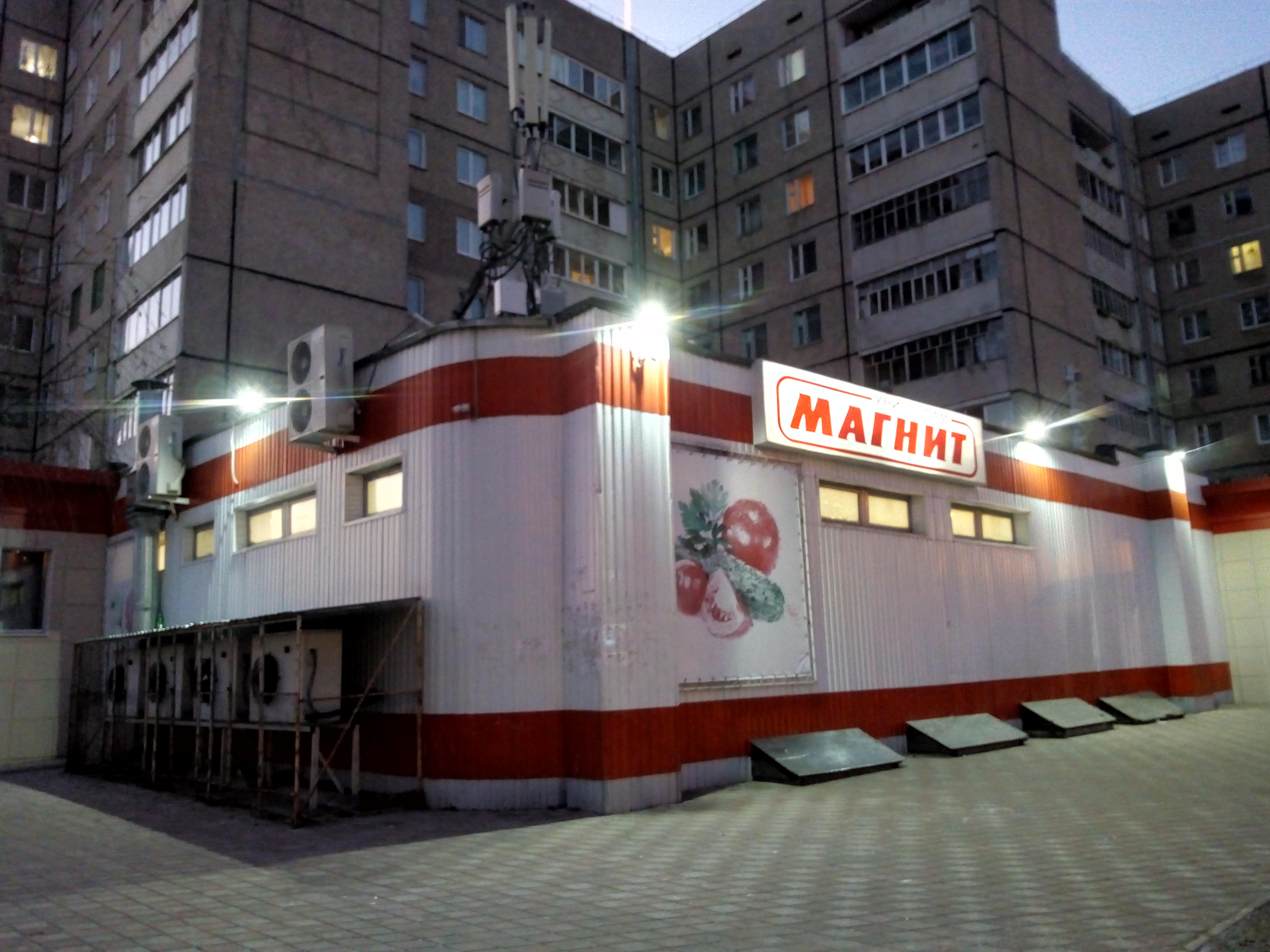 График работы магнита новочебоксарск