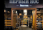 First Nose (Leninsky Avenue, 108с1), bar, pub