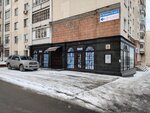 Фото 6 Магазин Горящих Путевок