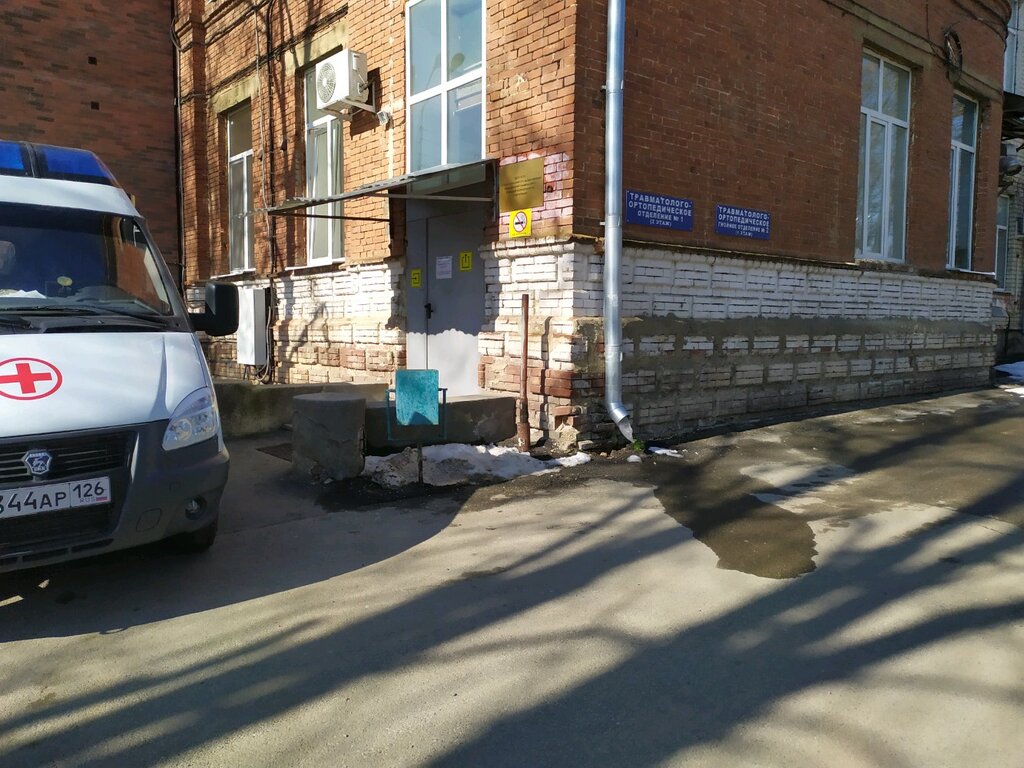 قسم المستشفى Ставропольская краевая клиническая больница, отделение гнойной костной патологии ، ، صورة