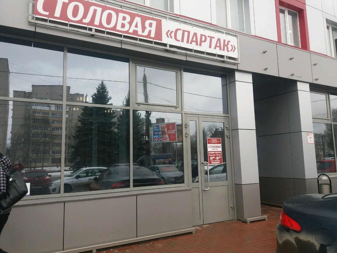 Ул спартака иваново карта