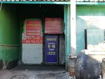 Кузовок (60-Letiya Oktyabrya Avenue, 137А), auto body repair