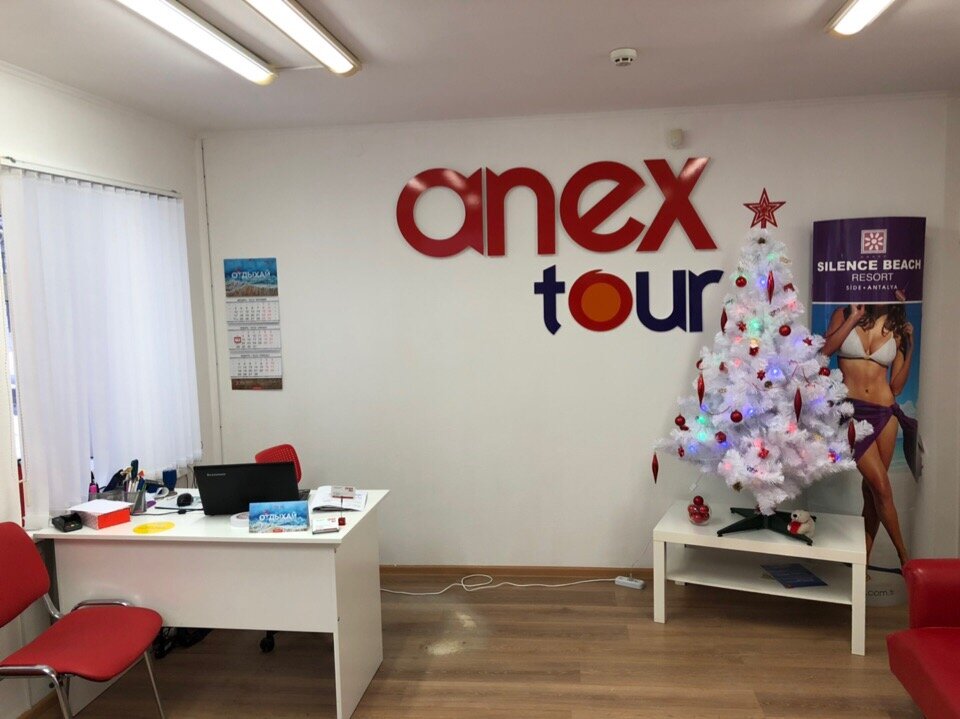 Anex Tour Turagentstvo Pyatnickaya Ul 27 Kostroma Rossiya Yandeks Karty