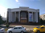 Samarkand concert hall (Samarkand), concert hall