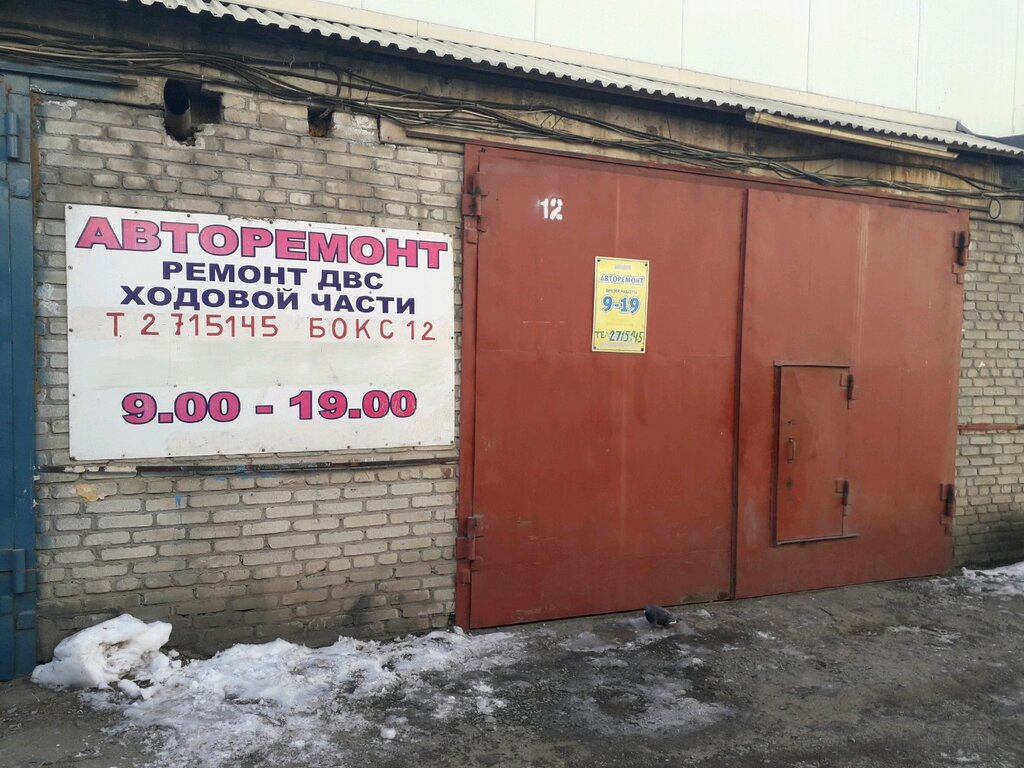 Tire service Tire fitting, Vladivostok, photo