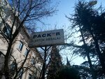 Packer Ambalaj - 2310. Sk (Ankara Province, Yenimahalle, Batı Sitesi Mah., 2310. Cad., 52), packing materials