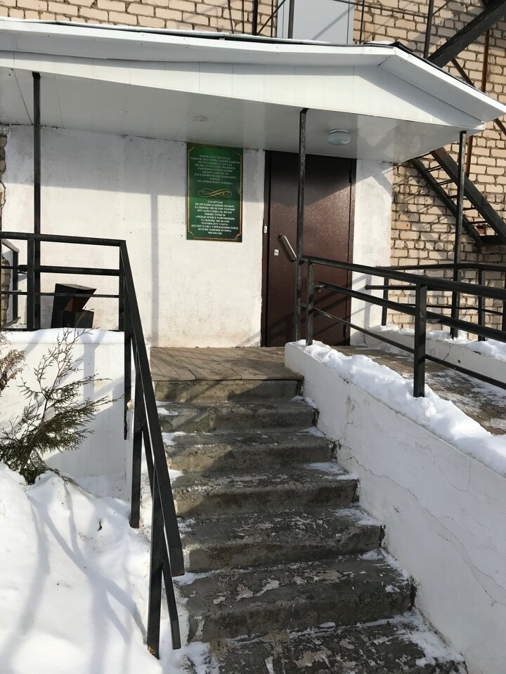 Employment center Центр занятости населения Республики Татарстан, филиал Менделеевского района по Агрызскому району, Agryz, photo