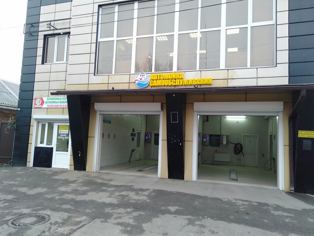 Lavado de coches Автомойка Алтай, , foto