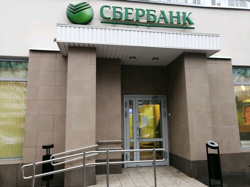 Больше не работает: MoneyGram, денежные переводы, Москва, бульвар Яна ...