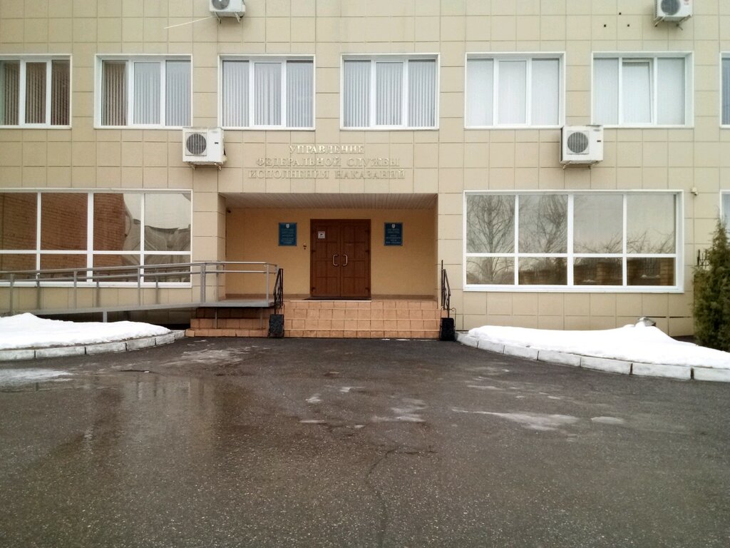 State penitentiary institution Upravleniye Fsin Rossii po Chuvashskoy Respublike, Cheboksary, photo