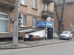 Пенал (Osvity Street, 8/1) ، مكتبة