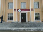 Алтайский архитектурно-строительный колледж (просп. Ленина, 68, Барнаул), колледж в Барнауле