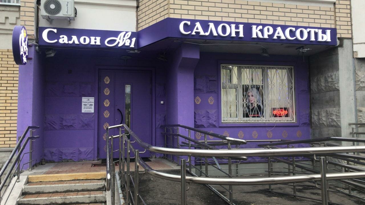 Магазин Мужской Одежды На Некрасовке