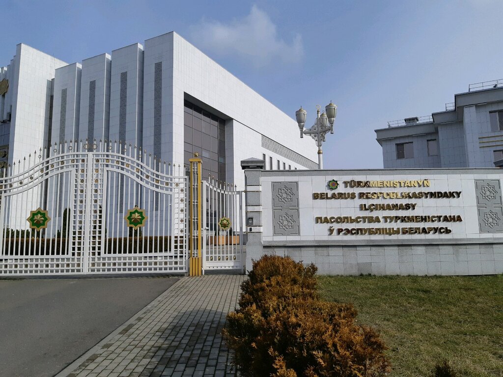 سفارة، قنصلية Embassy of the Republic of Turkmenistan ، مينسك، صورة