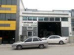 Arteknik Makina Ltd (Ankara Province, Yenimahalle, İvedik OSB Mah., 1416. Cad., 13), metal rolling
