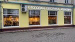 Ovsyanka (Entuziastov Highway, 9/2), canteen