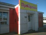 Дива (ulitsa Koltsova, 9), tienda de productos