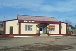 Смешанные товары (selo Ternovka, Yuzhnaya ulitsa, 2А), tienda de productos mixtos