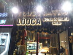 Looca Pastry - Börek Mantı Karatay (Konya, Karatay, Ulubatlıhasan Mah., Gunduz Sok., 2) ، مقهى